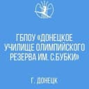 Канал ГБПОУ "ДУОР ИМ.С.БУБКИ" в MAX