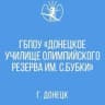 MAX-канал ГБПОУ "ДУОР ИМ.С.БУБКИ"