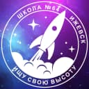 Канал Ищу свою высоту МБОУ "СОШ №64" г. Ижевск в MAX