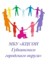 MAX-канал КЦСОН г. Губкин