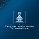 Канал Образование Тверской области в MAX