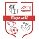Канал МБОУ СШ №58 в MAX