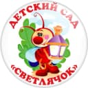 Канал МБДОУ детский сад №5 с. Месягутово в MAX