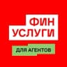 MAX-канал Финуслуги для агентов