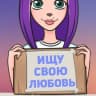 MAX-канал Артёмовский Найди Меня