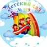 MAX-канал муниципальное автономное дошкольное образовательные учреждение города Ростова-на-Дону "Детский сад № 199" МАДОУ № 199