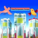 Канал НовоПатрушево-Соседи в MAX