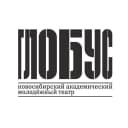 Канал Театр «Глобус» г. Новосибирск в MAX