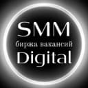 Канал ВАКАНСИИ SMM И DIGITAL в MAX