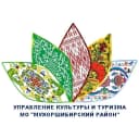 Канал КУЛЬТУРА Мухоршибирского района в MAX