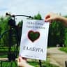 MAX-группа Подслушано Елабуга