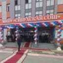 Канал МКОУ «Сивухская СОШ» в MAX