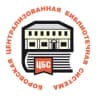 MAX-канал Библиотеки (ЦБС) | Боровск