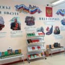 Канал Саргазинская школа в MAX