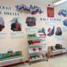 MAX-канал Саргазинская школа
