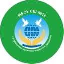 Канал МБОУ СШ №16 города Арзамаса в MAX