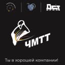Канал Челябинский механико-технологический техникум в MAX