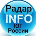 Канал Главный Радар Краснодарского края и Юга России INFO в MAX