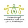 MAX-канал Екатеринбургский РЦ для детей-инвалидов
