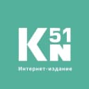 Канал Kn51 – Мончегорск, Никель, Заполярный. Новости в MAX