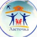 Канал Детский сад N27 «Ласточка» город Невинномысск в MAX