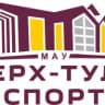 MAX-канал МАУ «Верх-Тула Спорт»