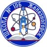 MAX-канал МБОУ ШКОЛА № 106