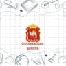 MAX-канал МОУ "Фроловская ООШ"