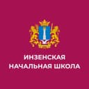 Канал МБОУ Инзенская начальная школа в MAX