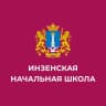 MAX-канал МБОУ Инзенская начальная школа