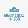 MAX-канал МБОУ С(К)Ш № 209