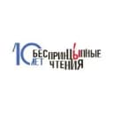 Канал БеспринцЫпные чтения в MAX