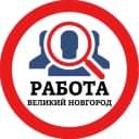 Канал РАБОТА ВЕЛИКИЙ НОВГОРОД в MAX