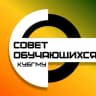 MAX-канал МЕДМОЛ | Совет обучающихся КубГМУ