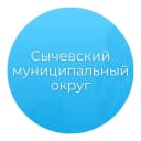 Канал Администрация Сычевского муниципального округа в MAX