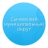 MAX-канал Администрация Сычевского муниципального округа