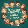 MAX-канал МОУ СОШ №12 поселка Терек
