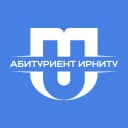 Канал Абитуриент ИРНИТУ в MAX
