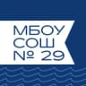 MAX-канал МБОУ СОШ № 29 им. М.В. Грешилова с.Цыпка