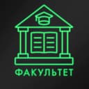 Канал Факультет в MAX