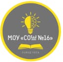 Канал МОУ "СОШ №16" г.Ухта в MAX