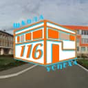 Канал МБОУ «СОШ № 116 г.Челябинска» в MAX