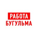 Канал Работа в Бугульме в MAX