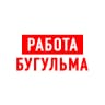 MAX-канал Работа в Бугульме