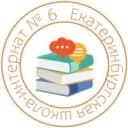 Канал ГБОУ СО "ЕШИ №6" в MAX