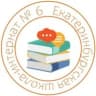 MAX-канал ГБОУ СО "ЕШИ №6"