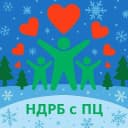 Канал ГАУЗ НДРБ с ПЦ в MAX
