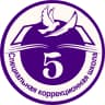 MAX-канал ГОКУ СКШ № 5 г. Иркутска