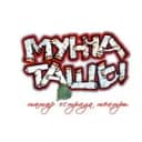 Канал "Мунча Ташы" татар эстрада театры. Рәсми төркем. в MAX