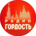 Канал Радио Гордость: музыка, новости, события в MAX